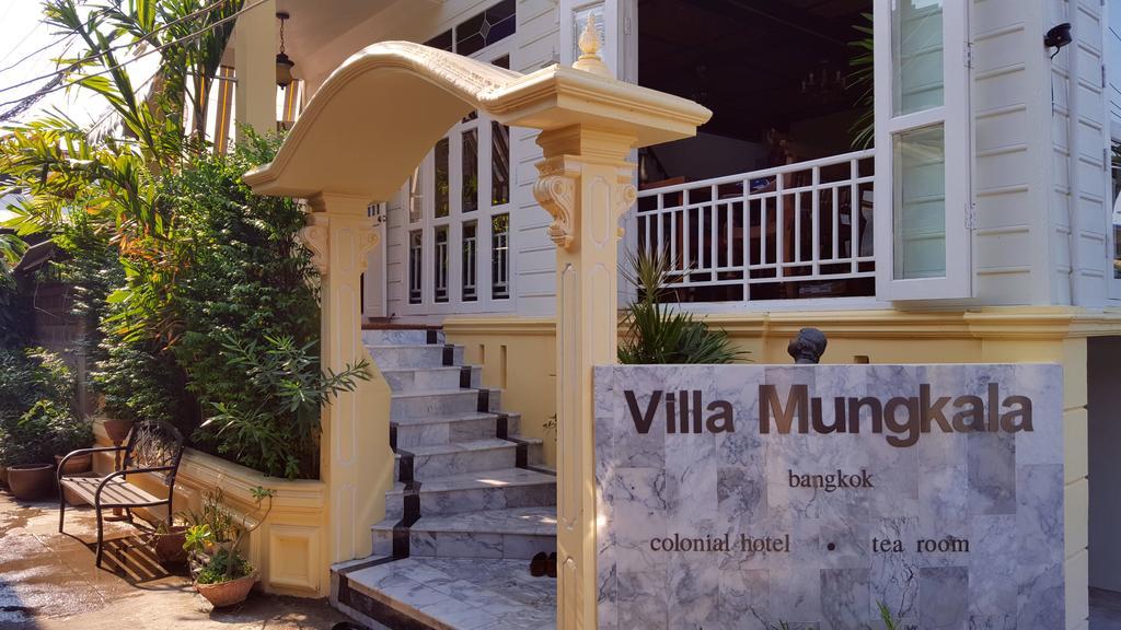 בנגקוק Villa Mungkala מראה חיצוני תמונה